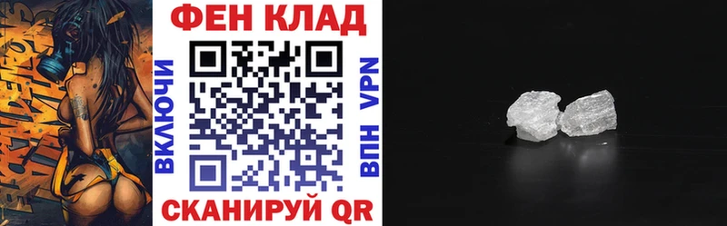 Купить закладки  Бокситогорск  АМФЕТАМИН 98% 