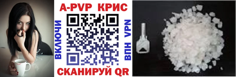 APVP крисы CK  Купить  Бокситогорск 