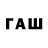 Кетамин VHQ Inness Inness