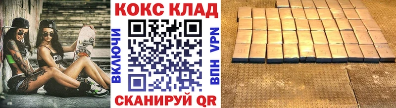 Кокаин Колумбийский  Купить где  Бокситогорск 