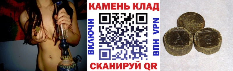 Купить  Бокситогорск  Гашиш Ice-O-Lator 