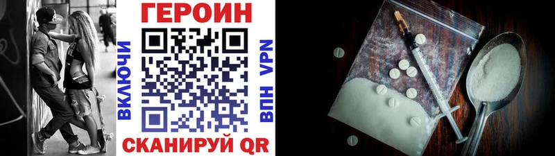 Героин афганец  Купить закладки  Бокситогорск 