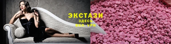 наркотики Каменка
