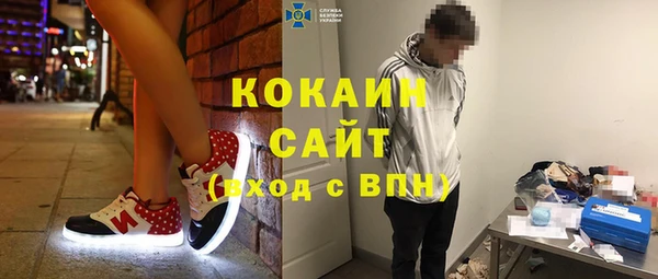 мефедрон мука Каменск-Шахтинский