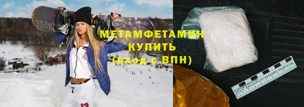 ГАЛЛЮЦИНОГЕННЫЕ ГРИБЫ Каменногорск