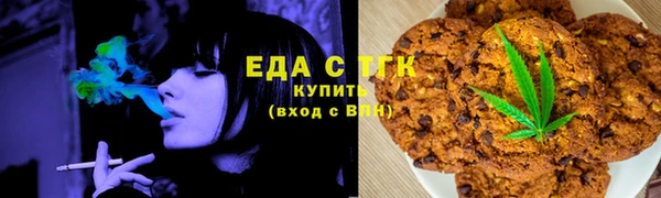 ГАЛЛЮЦИНОГЕННЫЕ ГРИБЫ Каменногорск