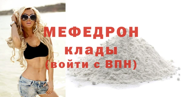 наркотики Каменка