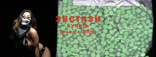 наркотики Каменка