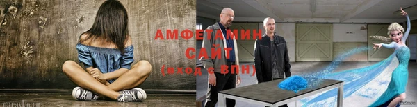 мефедрон мука Каменск-Шахтинский