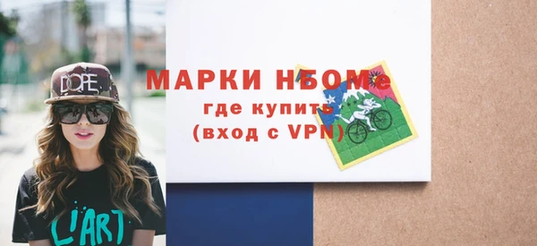 мефедрон мука Каменск-Шахтинский