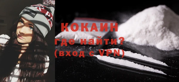 наркотики Каменка