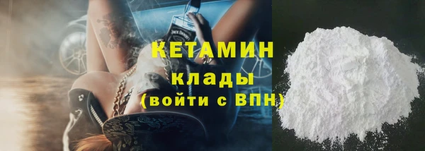 мефедрон мука Каменск-Шахтинский
