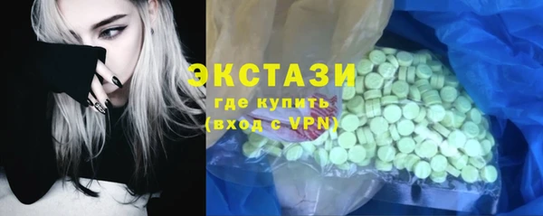 ГАЛЛЮЦИНОГЕННЫЕ ГРИБЫ Каменногорск