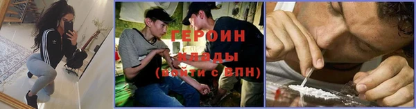 ГАЛЛЮЦИНОГЕННЫЕ ГРИБЫ Каменногорск