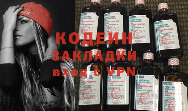 ГАЛЛЮЦИНОГЕННЫЕ ГРИБЫ Каменногорск