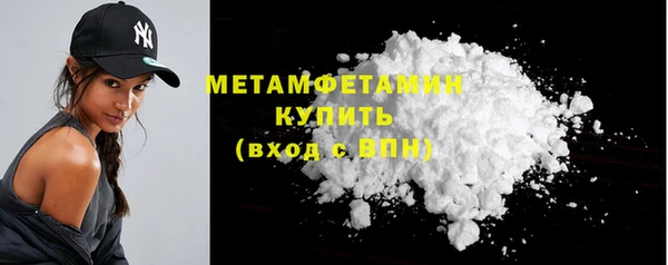 наркотики Каменка