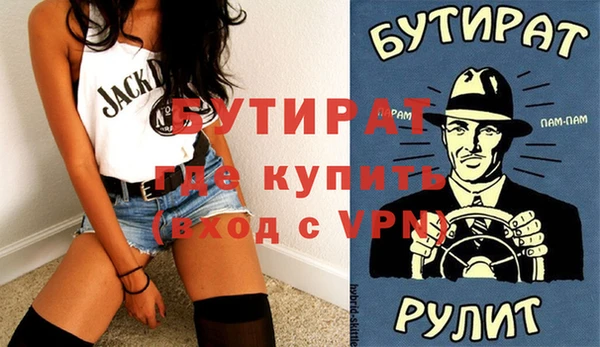 мефедрон мука Каменск-Шахтинский