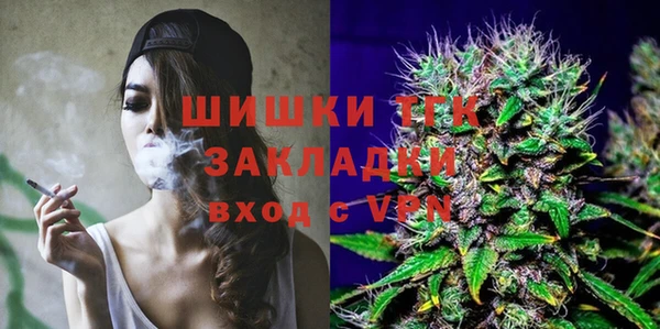 наркотики Каменка