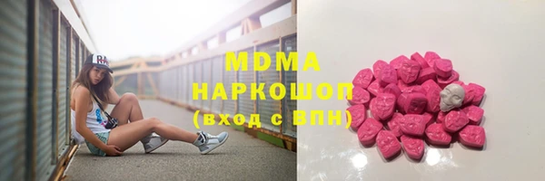 мефедрон мука Каменск-Шахтинский