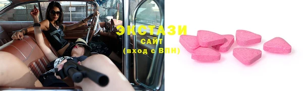 наркотики Каменка