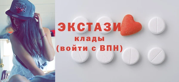 ГАЛЛЮЦИНОГЕННЫЕ ГРИБЫ Каменногорск