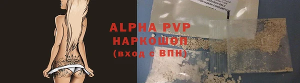 ГАЛЛЮЦИНОГЕННЫЕ ГРИБЫ Каменногорск