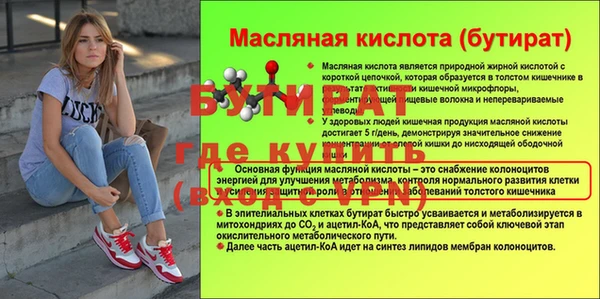 ГАЛЛЮЦИНОГЕННЫЕ ГРИБЫ Каменногорск