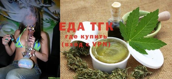 ГАЛЛЮЦИНОГЕННЫЕ ГРИБЫ Каменногорск