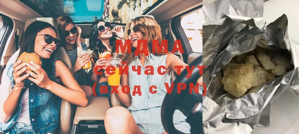 мефедрон мука Каменск-Шахтинский