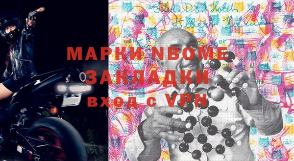 наркотики Каменка