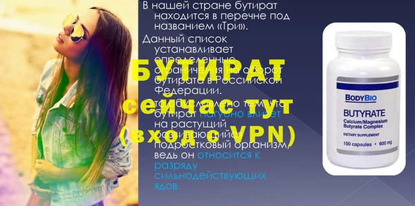 наркотики Каменка