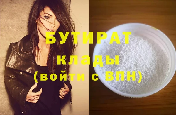 мефедрон мука Каменск-Шахтинский