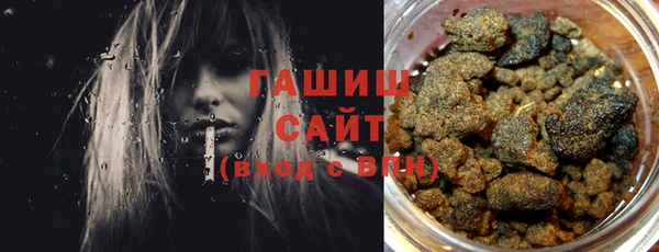 ГАЛЛЮЦИНОГЕННЫЕ ГРИБЫ Каменногорск