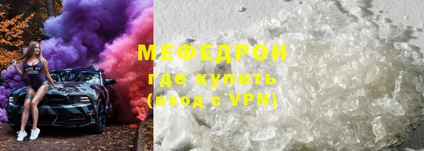 мефедрон мука Каменск-Шахтинский