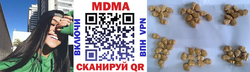 МДМА VHQ  Купить  Бокситогорск 
