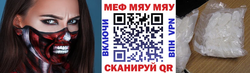 Купить где  Бокситогорск  Мефедрон VHQ 