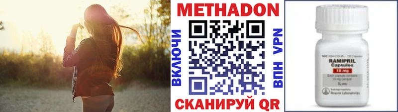 Купить закладки  Бокситогорск  МЕТАДОН кристалл 