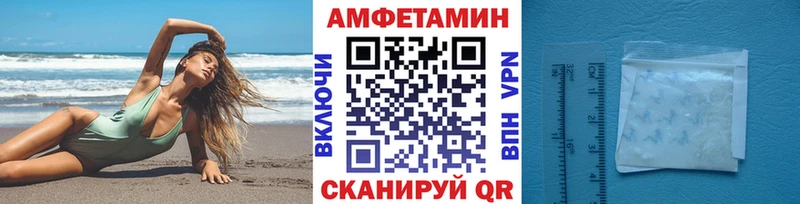 Купить  Бокситогорск  МЕТАМФЕТАМИН кристалл 