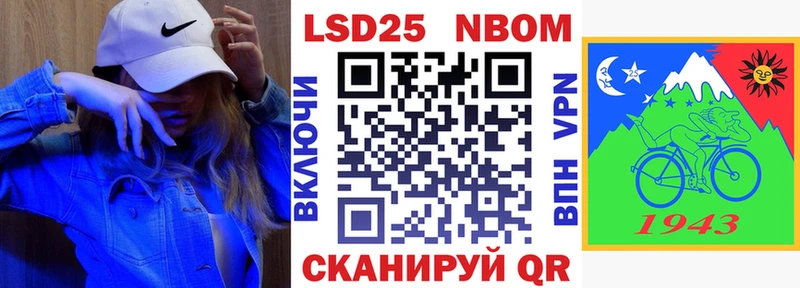 Наркотические марки 1,8мг  Купить  Бокситогорск 