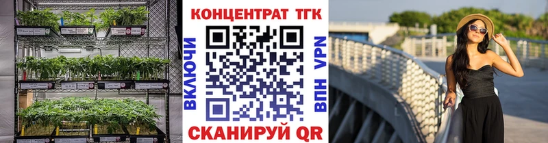 Купить закладки  Бокситогорск  Дистиллят ТГК концентрат 